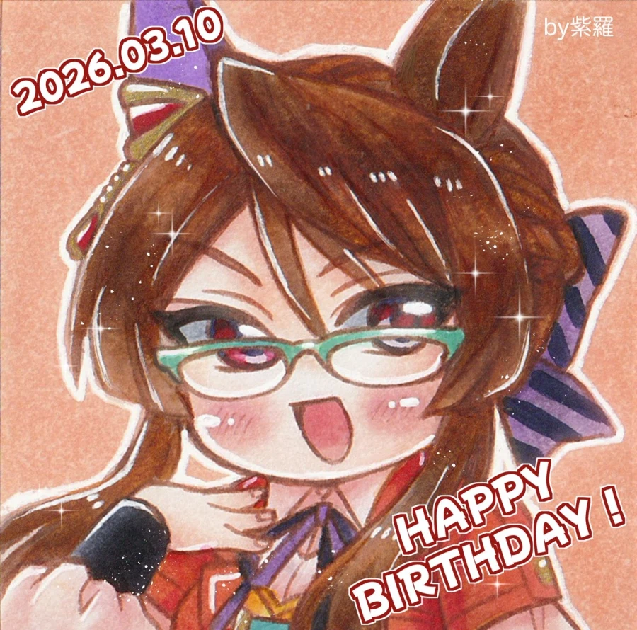 [말딸] 로고타입 외 6명의 생일축전 모음_25.webp