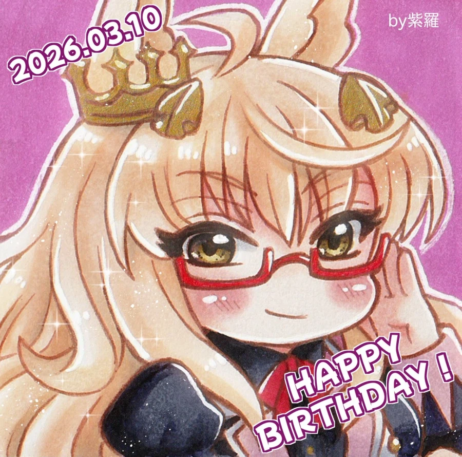 [말딸] 로고타입 외 6명의 생일축전 모음_26.webp