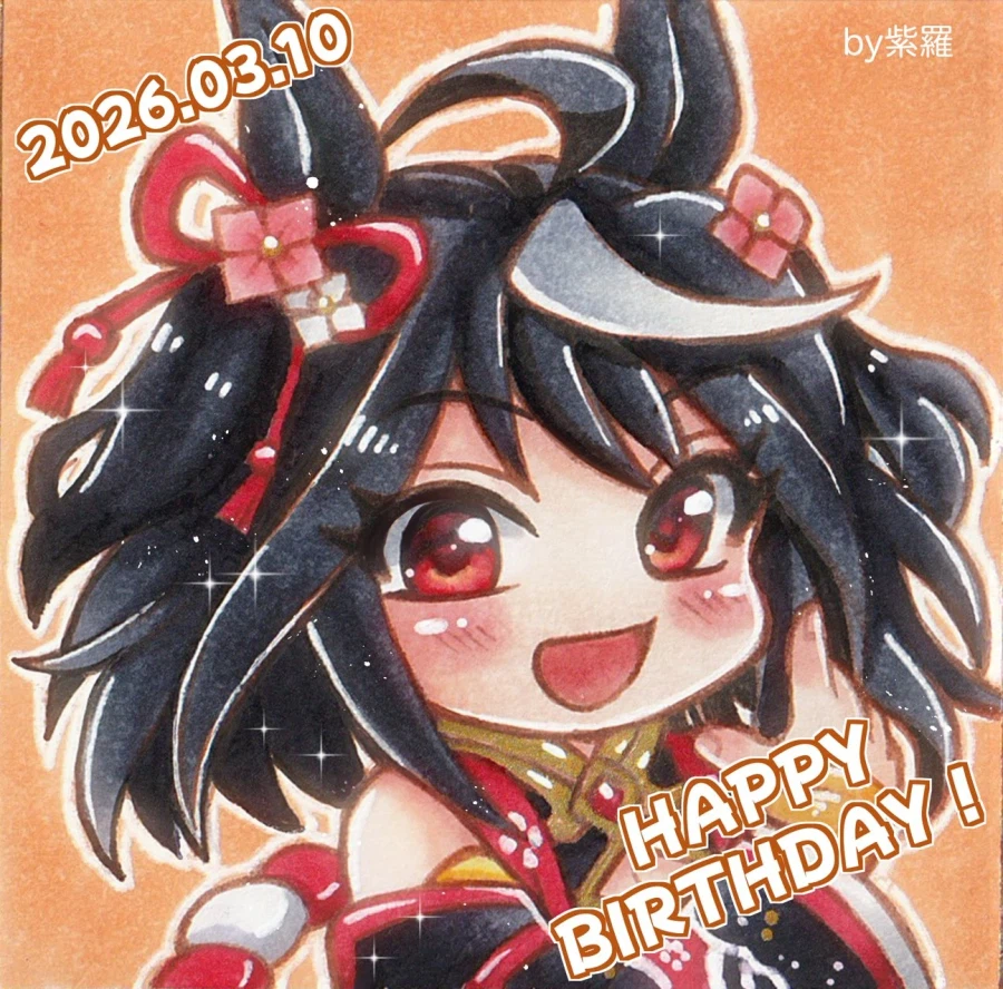 [말딸] 로고타입 외 6명의 생일축전 모음_27.webp