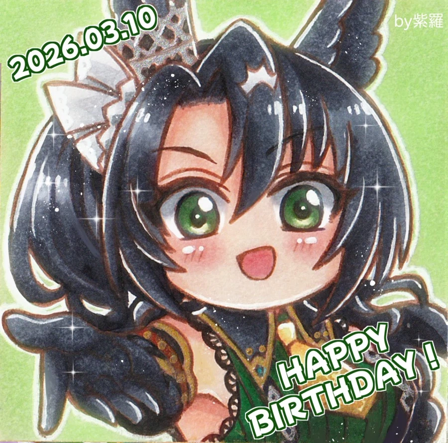 [말딸] 로고타입 외 6명의 생일축전 모음_28.webp