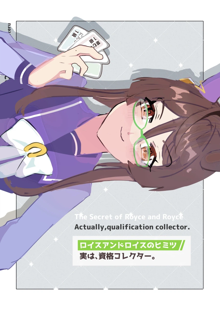 [말딸] 로고타입 외 6명의 생일축전 모음_19.webp