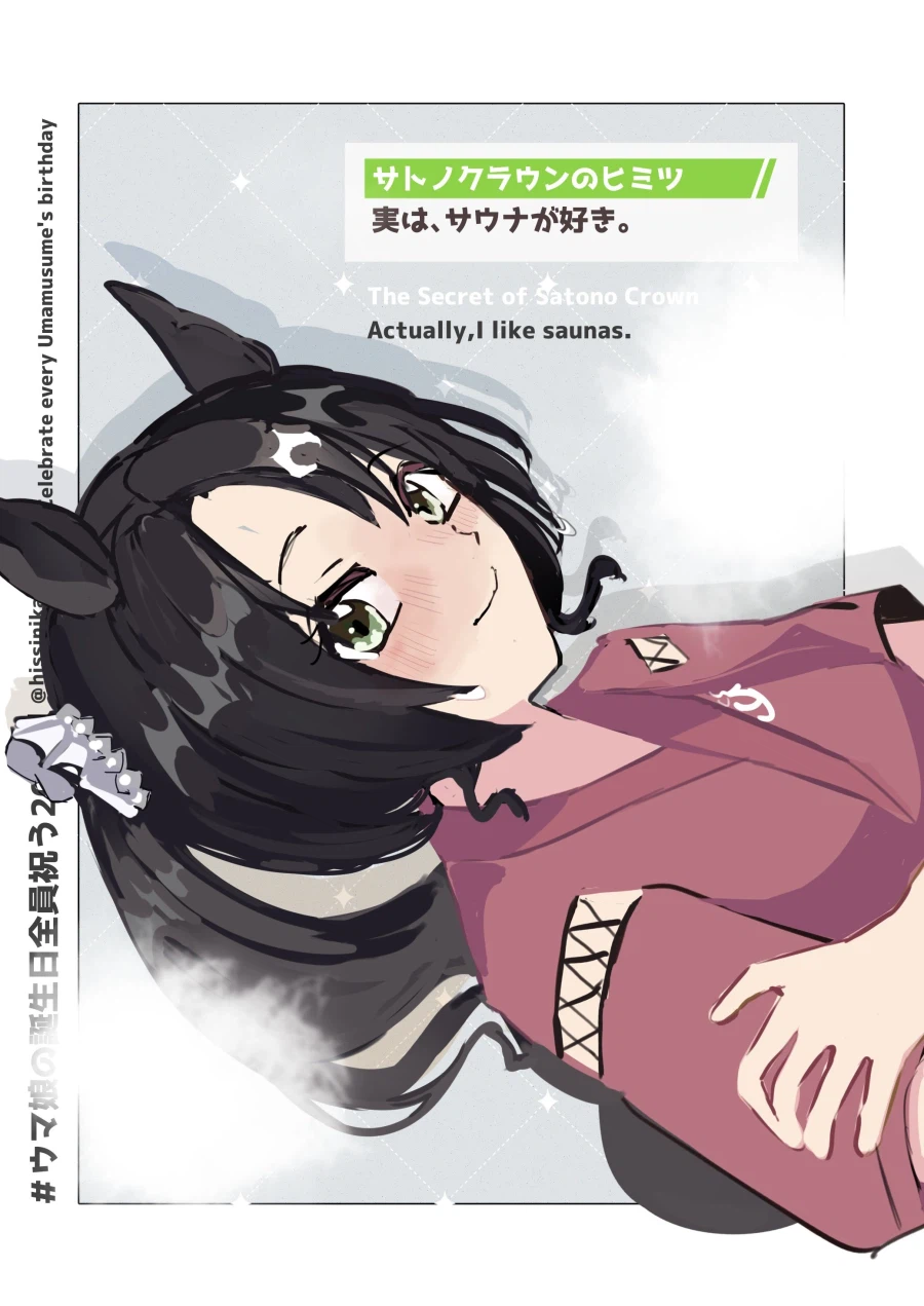 [말딸] 로고타입 외 6명의 생일축전 모음_22.webp