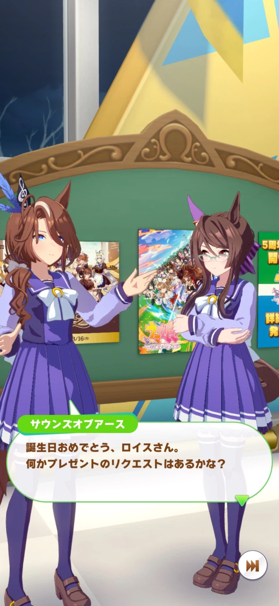 [말딸] 로고타입 외 6명의 생일축전 모음_79.webp