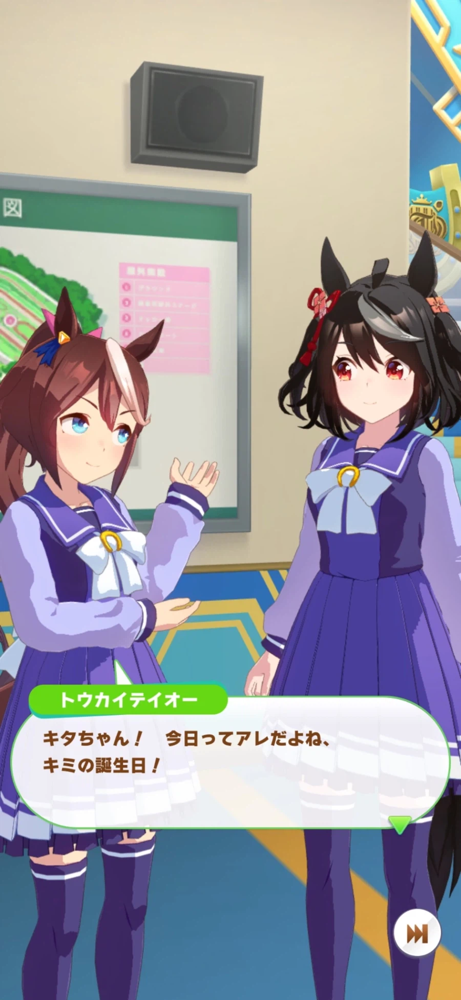 [말딸] 로고타입 외 6명의 생일축전 모음_85.webp