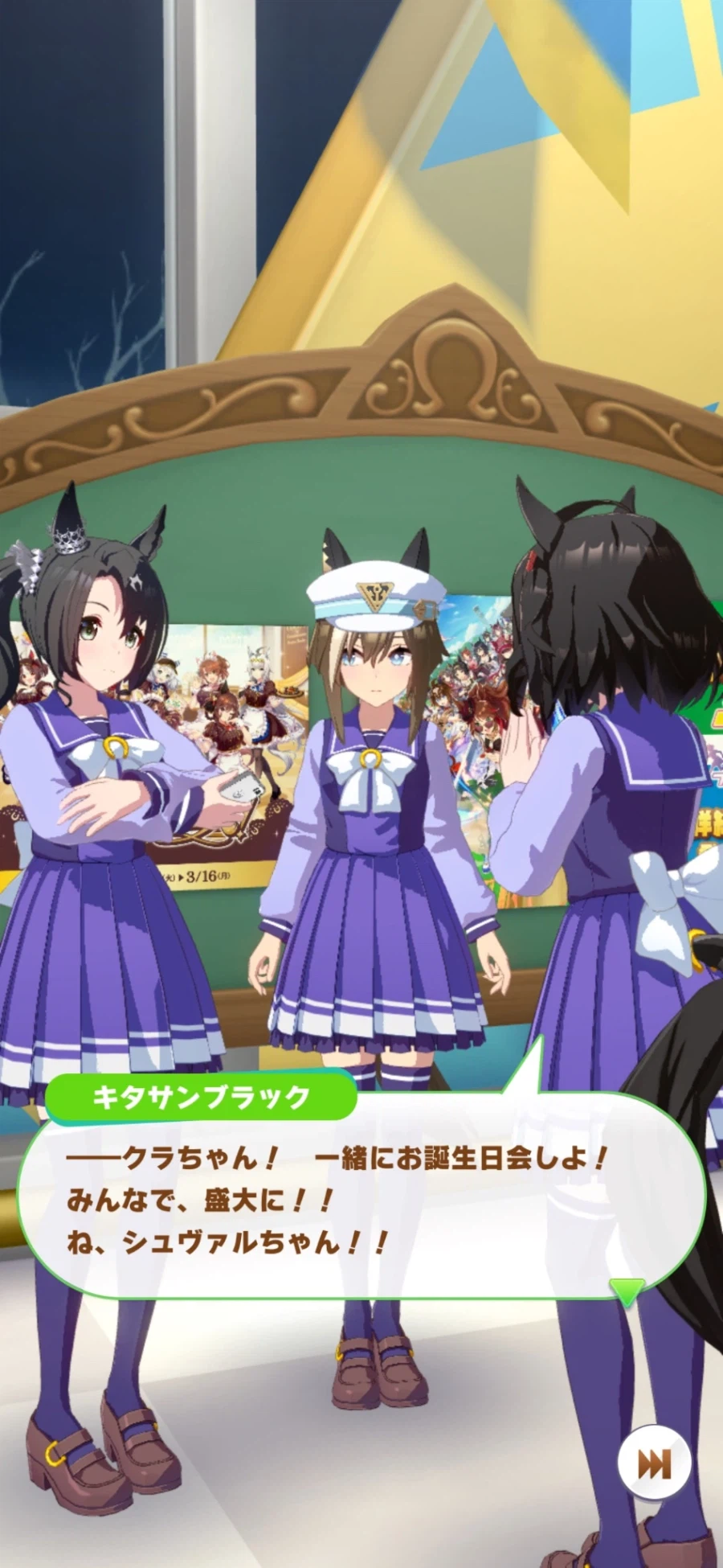 [말딸] 로고타입 외 6명의 생일축전 모음_90.webp