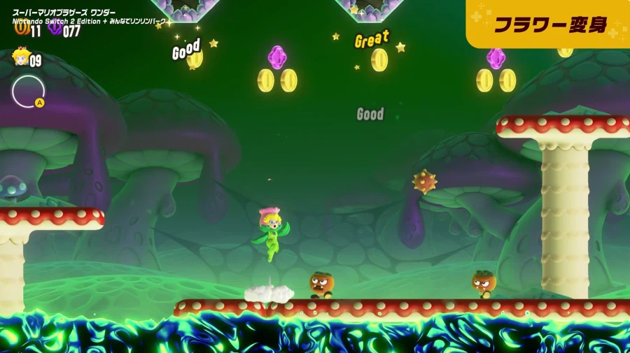 슈퍼 마리오브라더스 원더 NS2 에디션+다함께 방울 파크 소개 영상 및 추가요소_6.webp