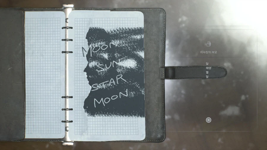 모든파일 순서대로 공략 1~75_21.webp