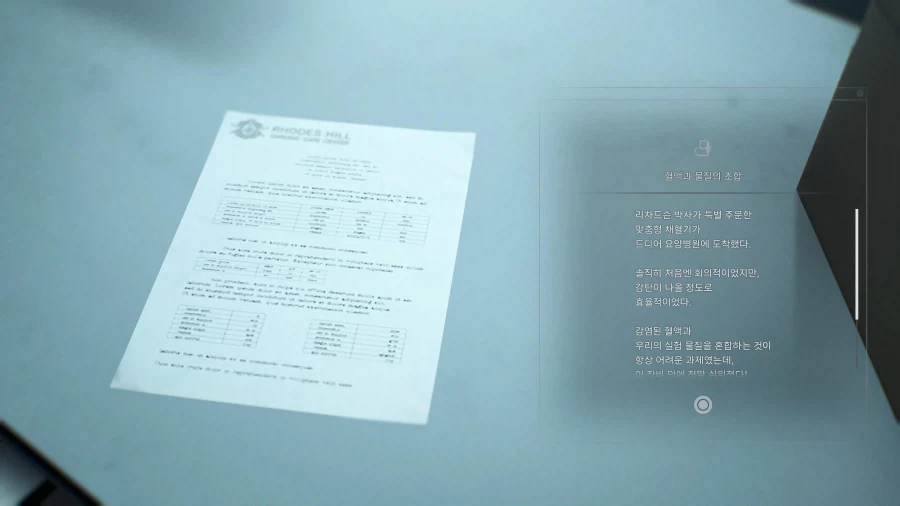 모든파일 순서대로 공략 1~75_27.webp