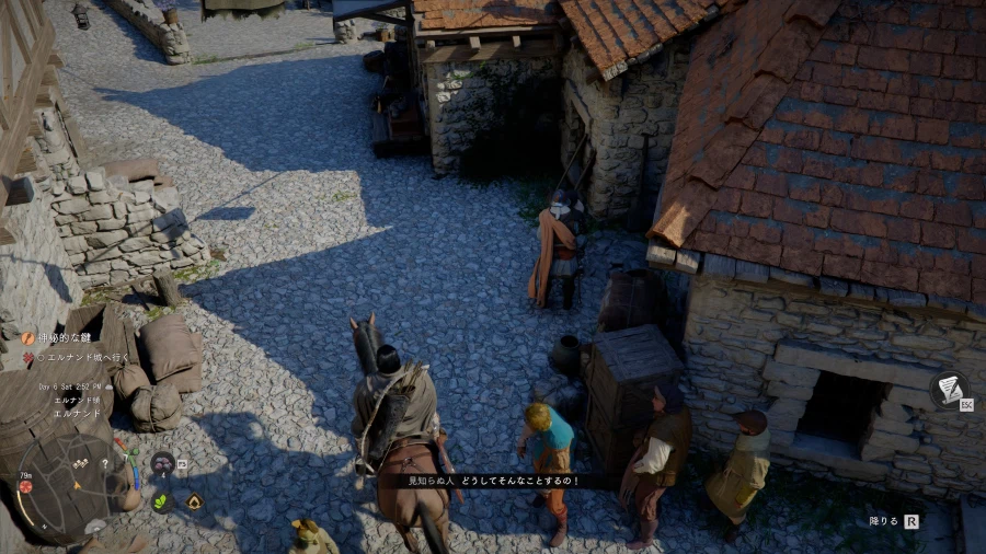 붉은사막 일본어판 초반부 스샷 모음_8.webp