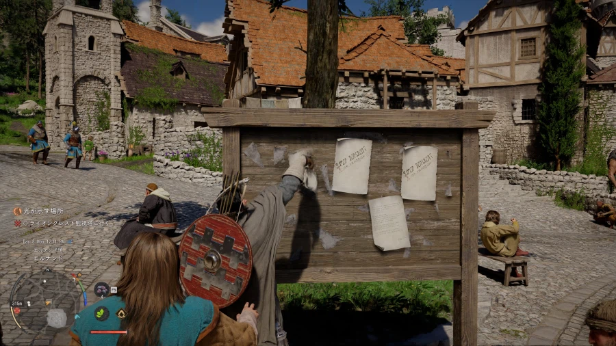 붉은사막 일본어판 초반부 스샷 모음_12.webp