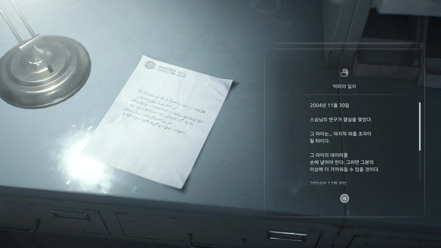 모든파일 순서대로 공략 1~75_46.webp