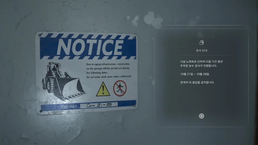 모든파일 순서대로 공략 1~75_48.webp