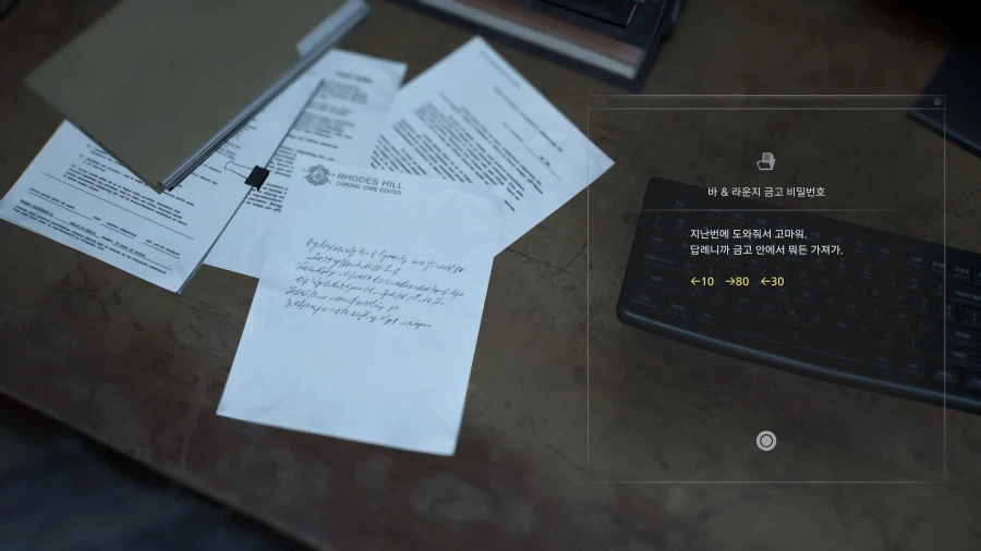 모든파일 순서대로 공략 1~75_50.webp