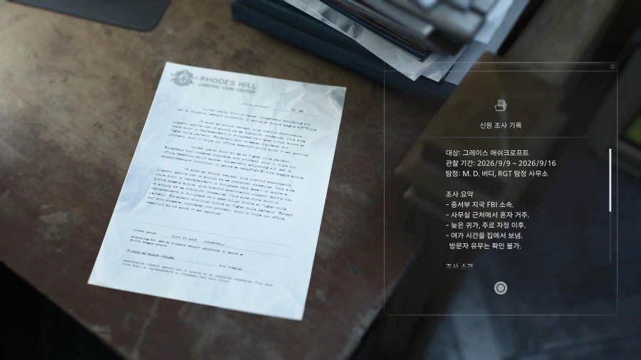 모든파일 순서대로 공략 1~75_52.webp