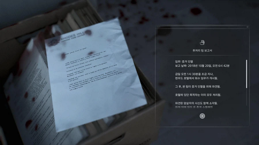 모든파일 순서대로 공략 1~75_54.webp