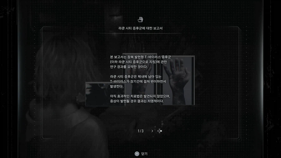 모든파일 순서대로 공략 1~75_66.webp