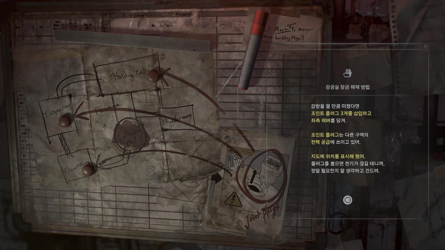 모든파일 순서대로 공략 1~75_72.webp