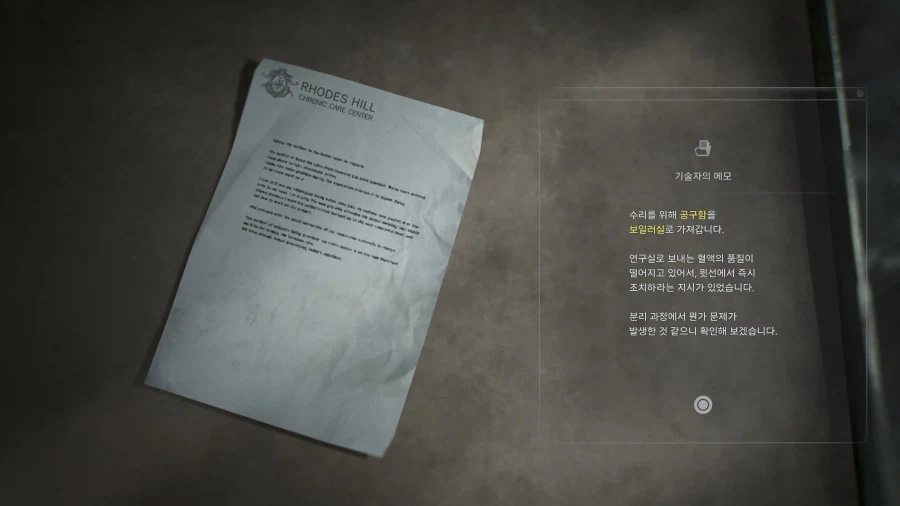 모든파일 순서대로 공략 1~75_74.webp