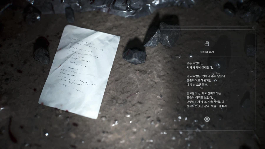 모든파일 순서대로 공략 1~75_68.webp