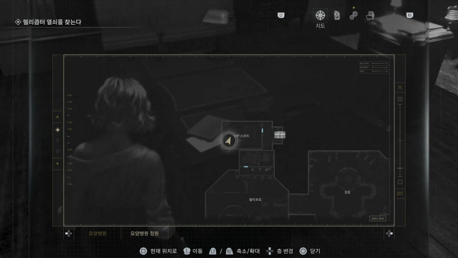 모든파일 순서대로 공략 1~75_79.webp