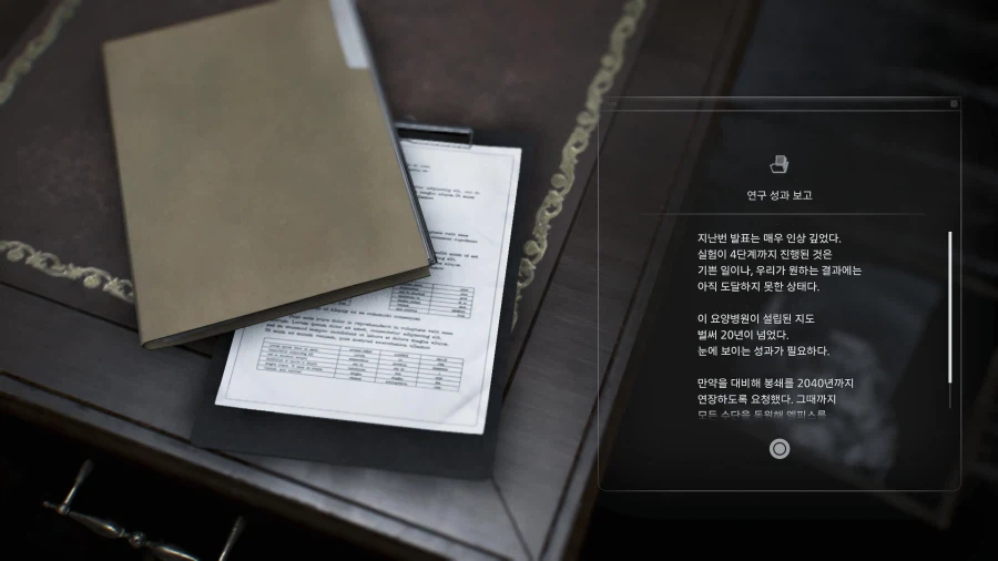 모든파일 순서대로 공략 1~75_80.webp