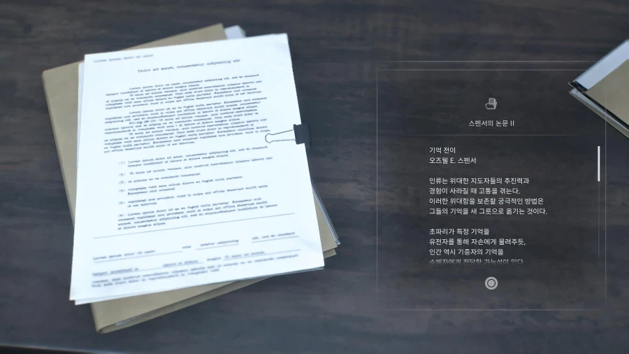 모든파일 순서대로 공략 1~75_82.webp