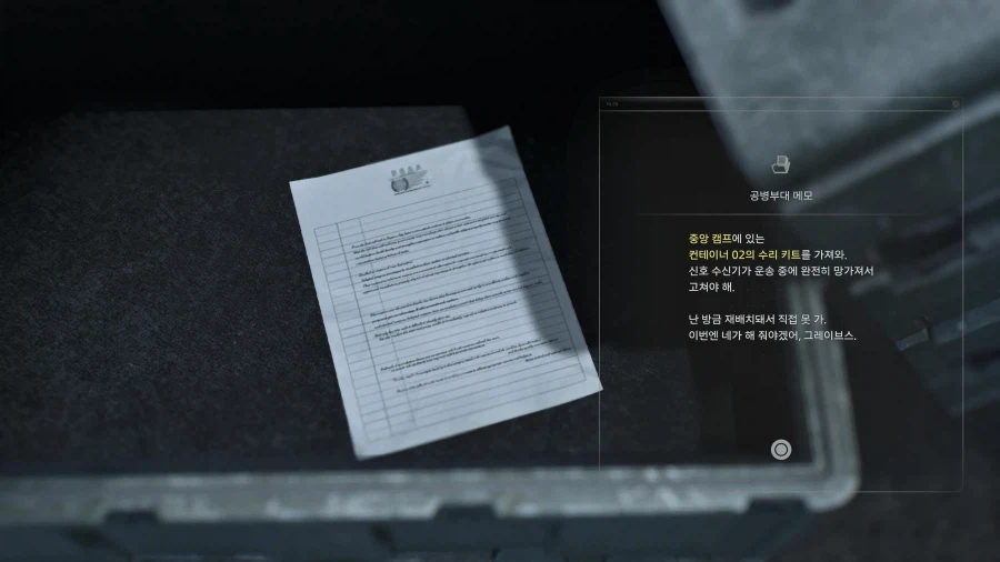 모든파일 순서대로 공략 1~75_99.webp