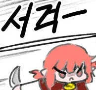 또 다시 양장피_11.webp