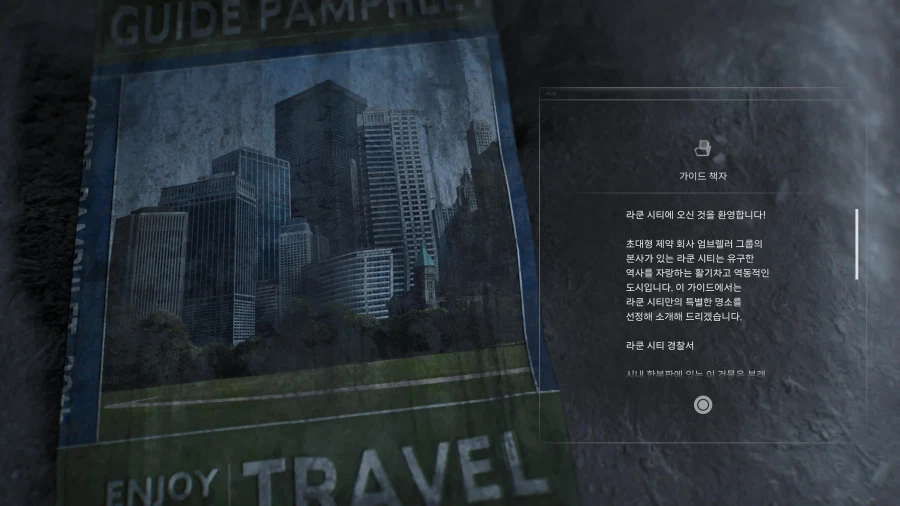 모든파일 순서대로 공략 1~75_107.webp