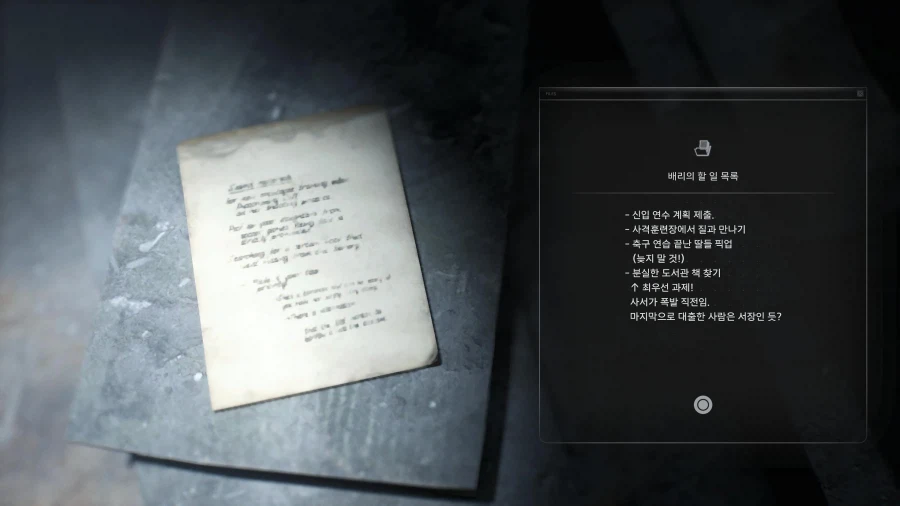 모든파일 순서대로 공략 1~75_111.webp