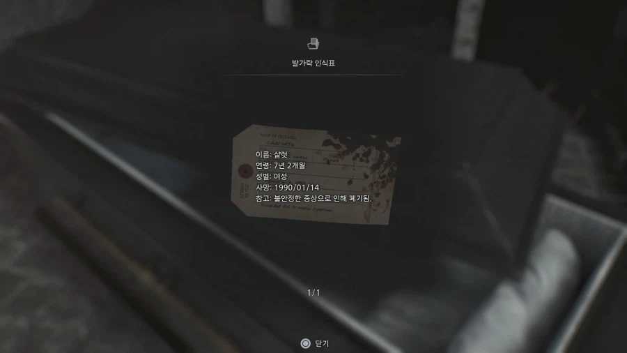 모든파일 순서대로 공략 1~75_119.webp