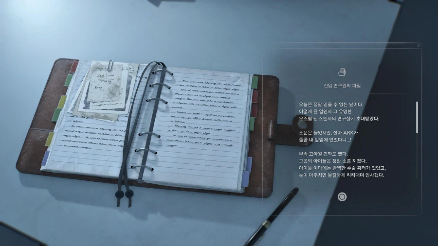 모든파일 순서대로 공략 1~75_123.webp