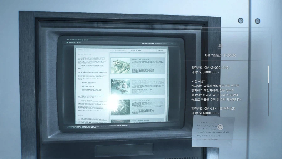 모든파일 순서대로 공략 1~75_127.webp