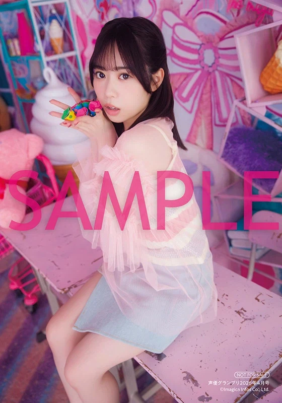 「성우 그랑프리 2026년 4월호」 어나더 커버&권말 특집 다테 사유리_5.webp