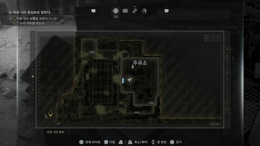 모든 너구리 25개 위치_34.webp