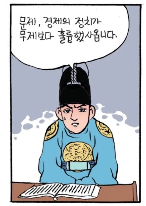 사도세자 100명넘게 죽인 살인귀인데 왜 쉴드침?_4.webp