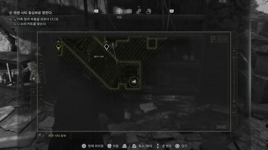 모든 너구리 25개 위치_38.webp