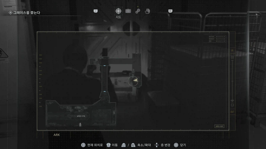 모든 너구리 25개 위치_48.webp