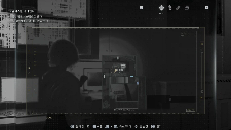 모든 너구리 25개 위치_50.webp