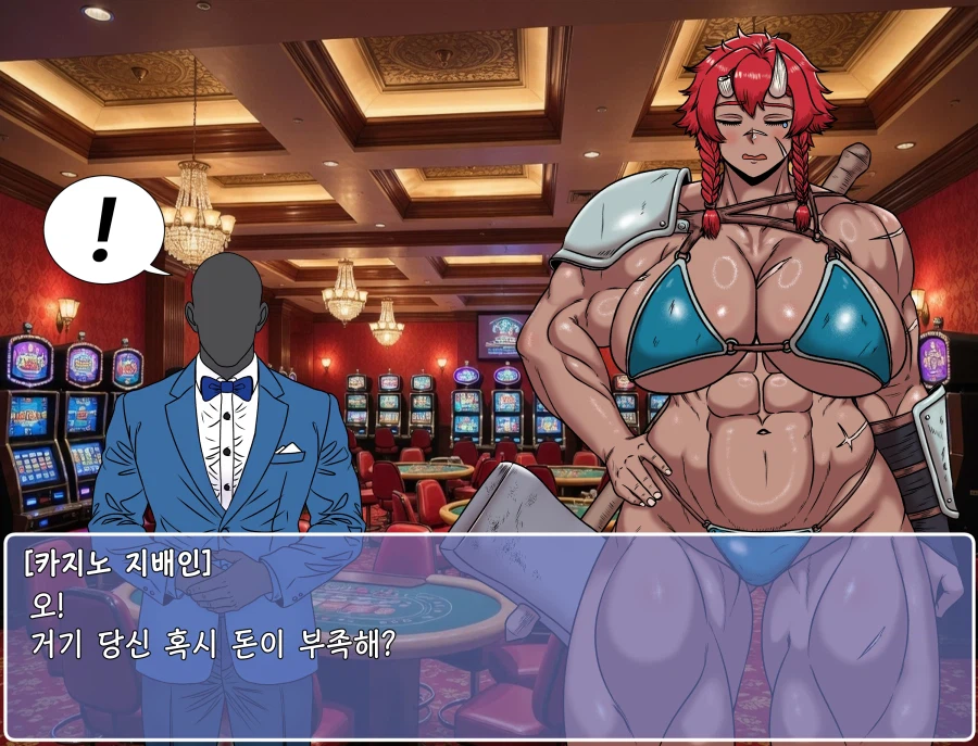 쯔꾸르 야겜 오거 여전사가 카지노에서 바니 걸로 일하는 CG집_4.webp