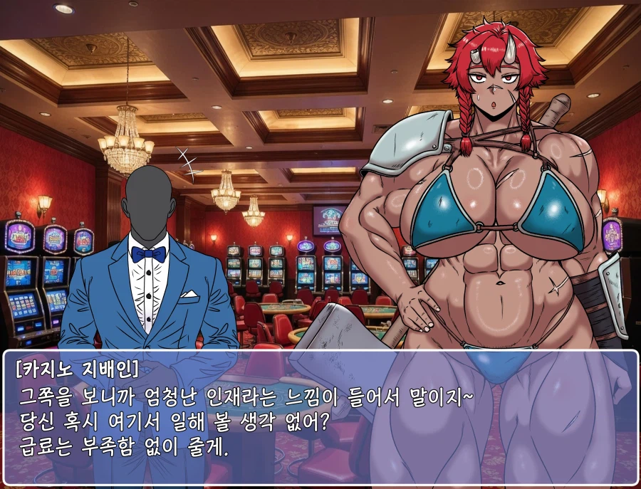 쯔꾸르 야겜 오거 여전사가 카지노에서 바니 걸로 일하는 CG집_6.webp