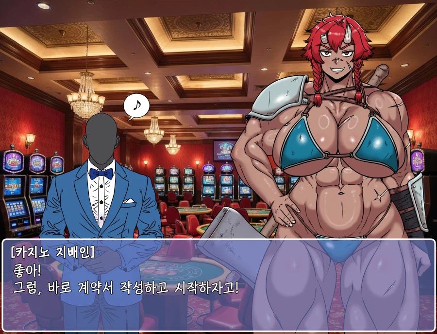 쯔꾸르 야겜 오거 여전사가 카지노에서 바니 걸로 일하는 CG집_8.webp