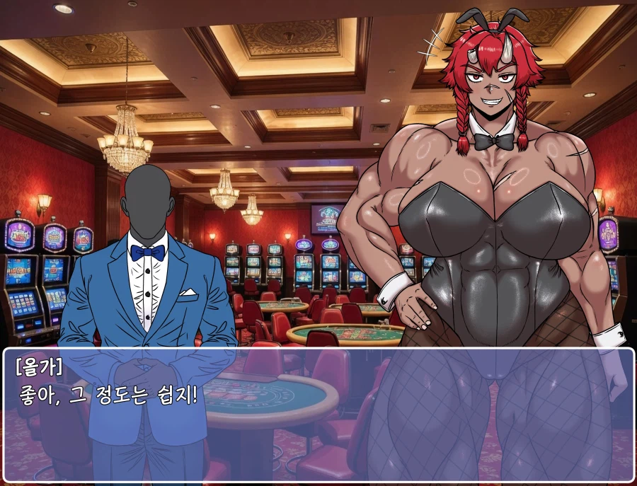 쯔꾸르 야겜 오거 여전사가 카지노에서 바니 걸로 일하는 CG집_19.webp