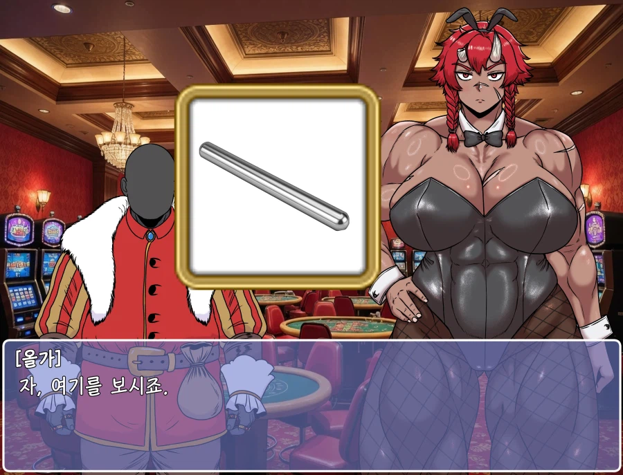 쯔꾸르 야겜 오거 여전사가 카지노에서 바니 걸로 일하는 CG집_40.webp