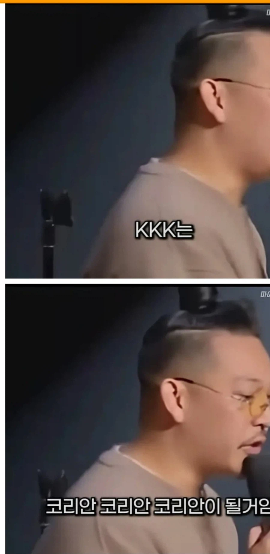 백인 우월주의 단체는 빨리 이름 바꿔라 ㅋㅋㅋ_3.webp