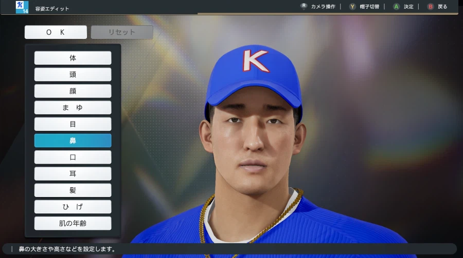 [프로야구스피리츠2026] 커스텀 2팀 추가및 안현민. 문보경.최지만 페이스온_25.webp