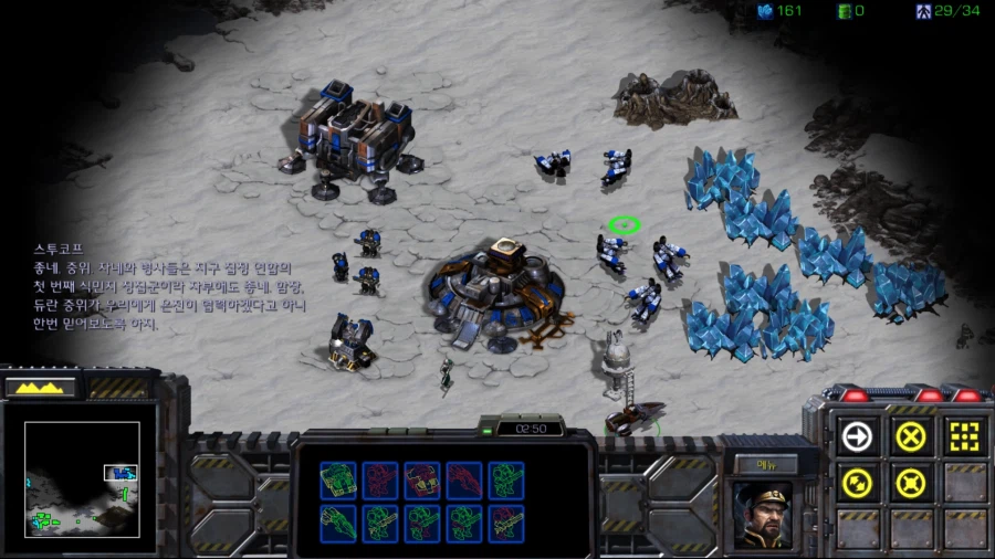 스타1) 브루드워 테란 첫번째 미션_22.webp