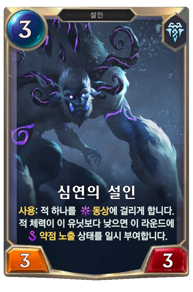 [레오룬] 7.3 패치 노트_4.webp