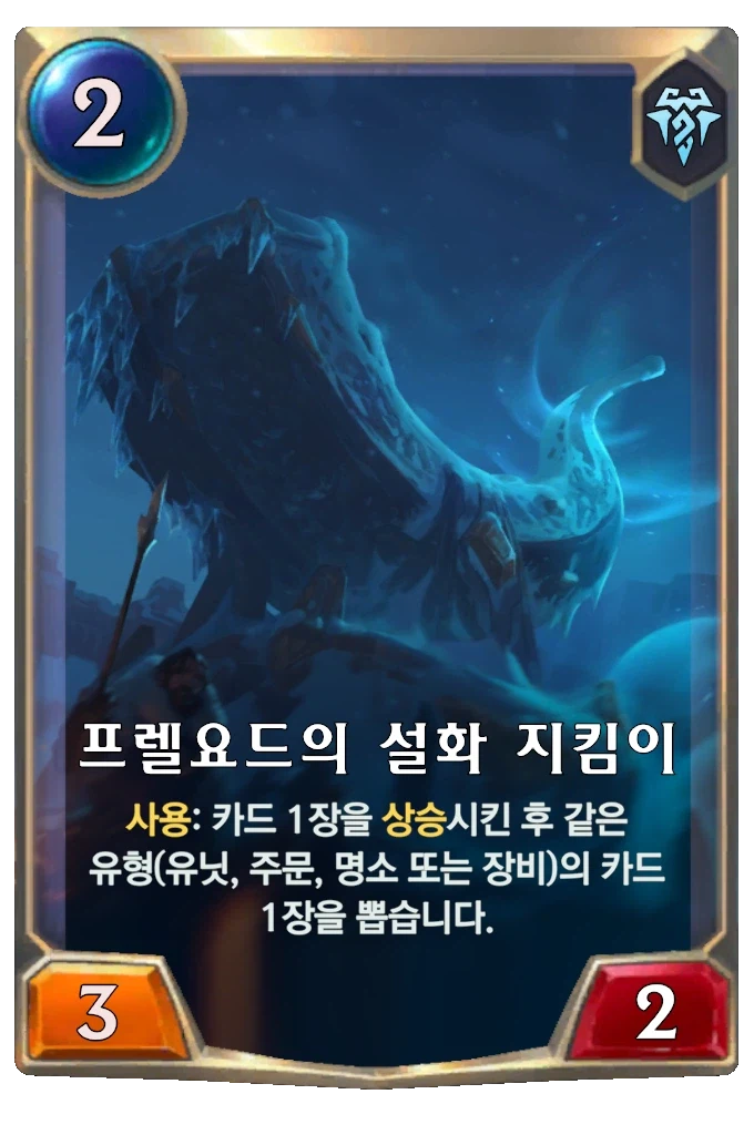 [레오룬] 7.3 패치 노트_5.webp