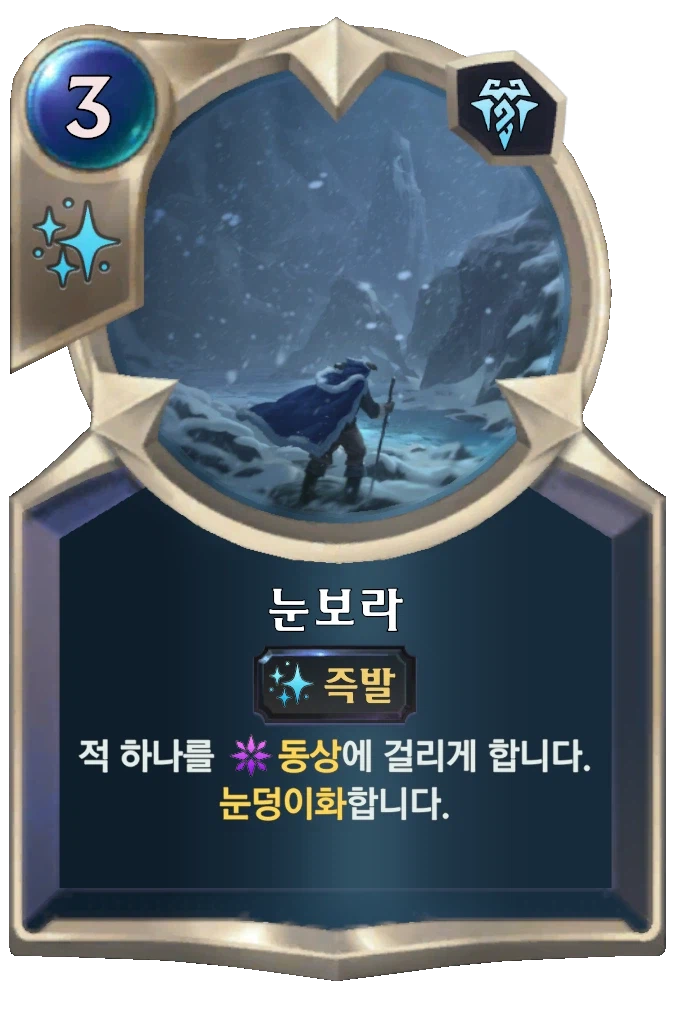 [레오룬] 7.3 패치 노트_6.webp